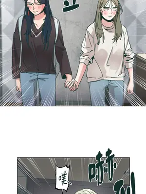 幸福乘著掃帚而來 1-30話 第一季完_029025