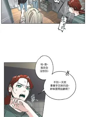 幸福乘著掃帚而來 1-30話 第一季完_029026