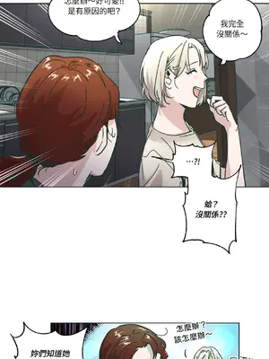 幸福乘著掃帚而來 1-30話 第一季完_029028