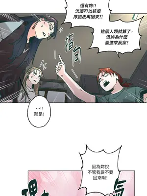 幸福乘著掃帚而來 1-30話 第一季完_029029