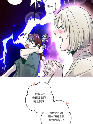 幸福乘著掃帚而來 1-30話 第一季完_029030