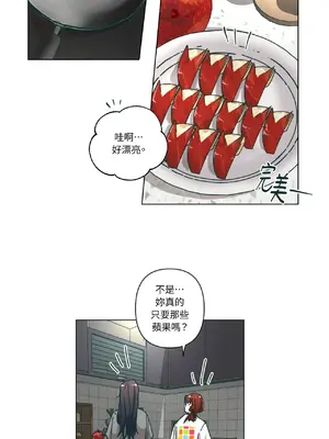 幸福乘著掃帚而來 1-30話 第一季完_030000