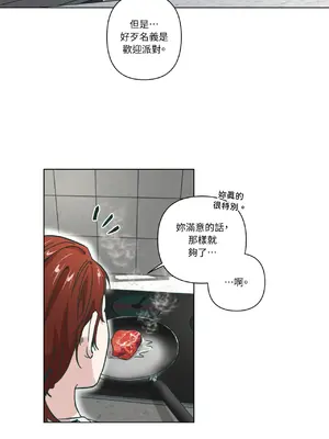 幸福乘著掃帚而來 1-30話 第一季完_030001