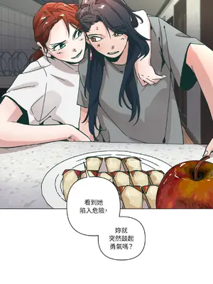 幸福乘著掃帚而來 1-30話 第一季完_030002