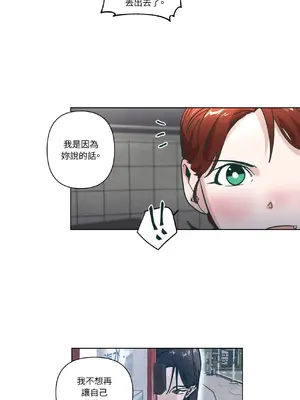 幸福乘著掃帚而來 1-30話 第一季完_030003