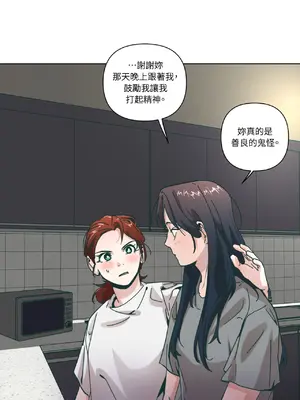 幸福乘著掃帚而來 1-30話 第一季完_030004