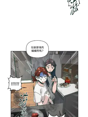 幸福乘著掃帚而來 1-30話 第一季完_030005