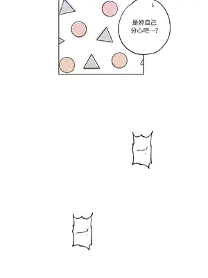 幸福乘著掃帚而來 1-30話 第一季完_030006