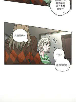 幸福乘著掃帚而來 1-30話 第一季完_030010