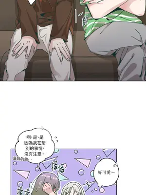 幸福乘著掃帚而來 1-30話 第一季完_030011