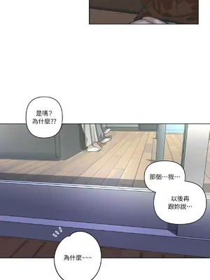 幸福乘著掃帚而來 1-30話 第一季完_030012