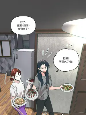 幸福乘著掃帚而來 1-30話 第一季完_030016