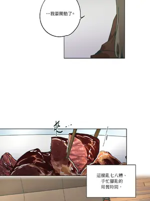 幸福乘著掃帚而來 1-30話 第一季完_030018