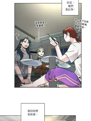 幸福乘著掃帚而來 1-30話 第一季完_030019