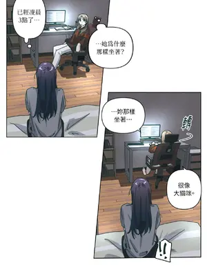 幸福乘著掃帚而來 1-30話 第一季完_030022