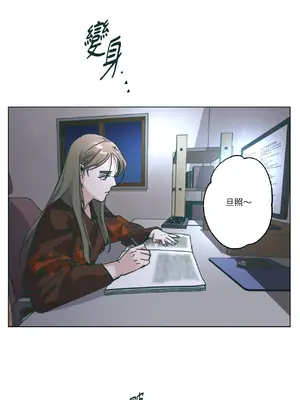 幸福乘著掃帚而來 1-30話 第一季完_030023