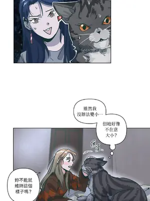 幸福乘著掃帚而來 1-30話 第一季完_030027