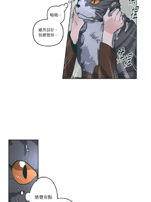 幸福乘著掃帚而來 1-30話 第一季完_030028