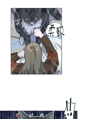 幸福乘著掃帚而來 1-30話 第一季完_030029