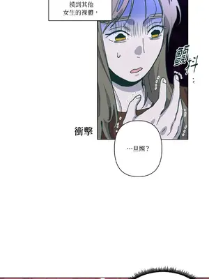 幸福乘著掃帚而來 1-30話 第一季完_030031