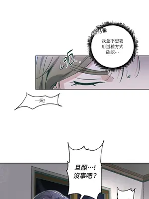 幸福乘著掃帚而來 1-30話 第一季完_030032