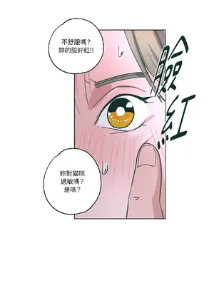 幸福乘著掃帚而來 1-30話 第一季完_030033