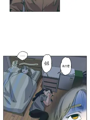 幸福乘著掃帚而來 1-30話 第一季完_030037