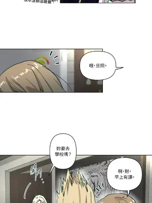 幸福乘著掃帚而來 1-30話 第一季完_030038