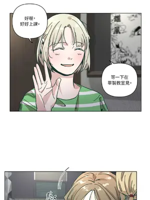 幸福乘著掃帚而來 1-30話 第一季完_030039