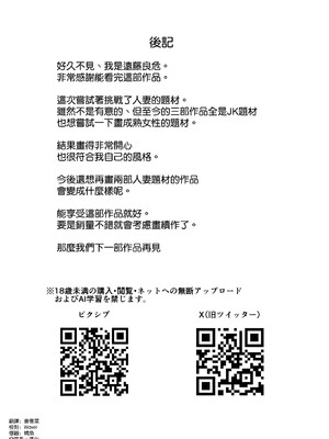[拡張パーツ (遠藤良危)] 彼女のママとのセフレ契約 [中国翻訳] [無修正] [DL版]_68_067