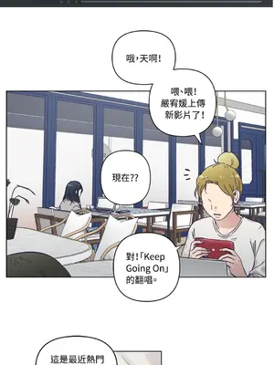 尾曲 1-7話[完結]_001002