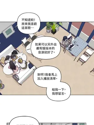 尾曲 1-7話[完結]_001004