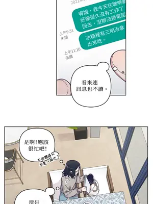 尾曲 1-7話[完結]_001009