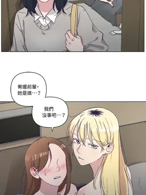 尾曲 1-7話[完結]_001030