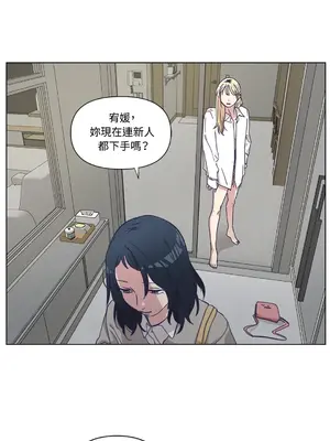 尾曲 1-7話[完結]_001032