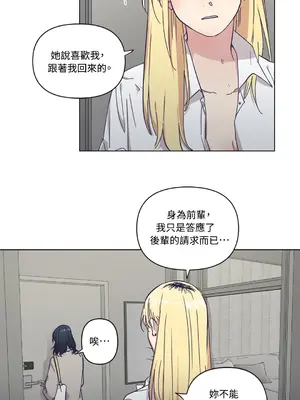 尾曲 1-7話[完結]_001033