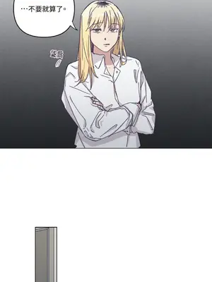 尾曲 1-7話[完結]_001036