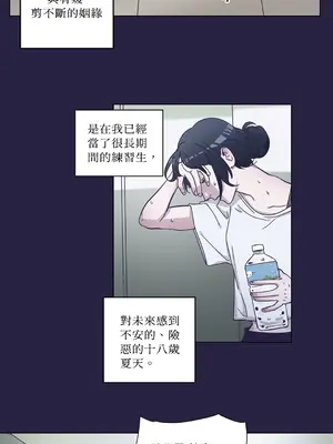 尾曲 1-7話[完結]_001038