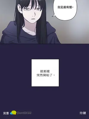 尾曲 1-7話[完結]_001041