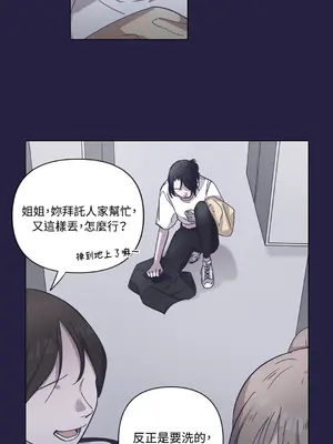 尾曲 1-7話[完結]_002001