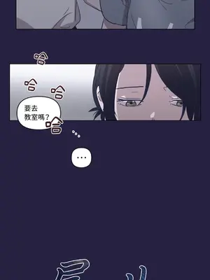 尾曲 1-7話[完結]_002002