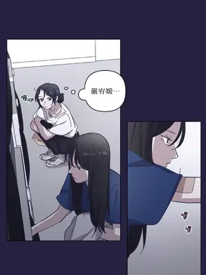 尾曲 1-7話[完結]_002005