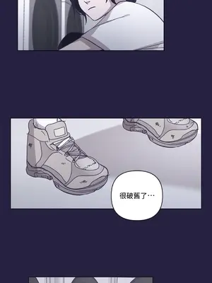 尾曲 1-7話[完結]_002006