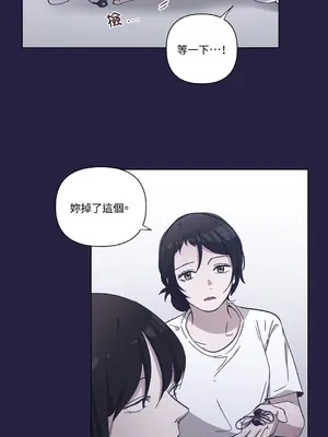 尾曲 1-7話[完結]_002008