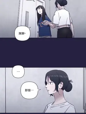 尾曲 1-7話[完結]_002009