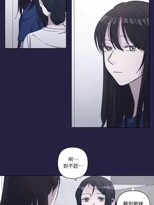 尾曲 1-7話[完結]_002010