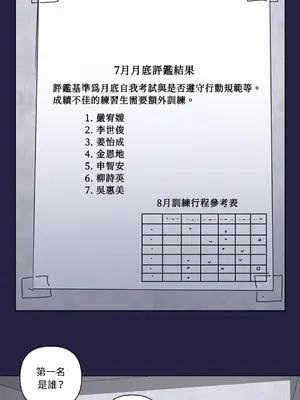 尾曲 1-7話[完結]_002013