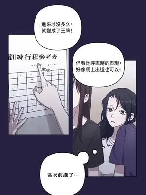 尾曲 1-7話[完結]_002014