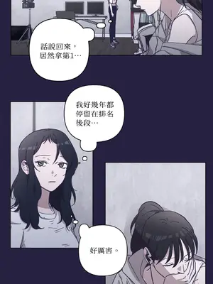 尾曲 1-7話[完結]_002015