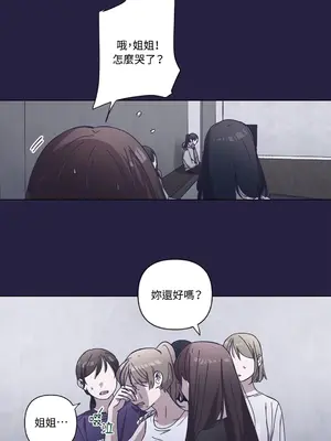 尾曲 1-7話[完結]_002016